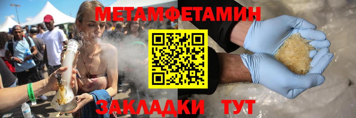 Amphetamine  Амфетамин Premium  Вход с VPN  Костомукша 