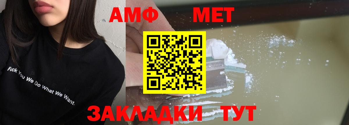 АМФ Premium Костомукша