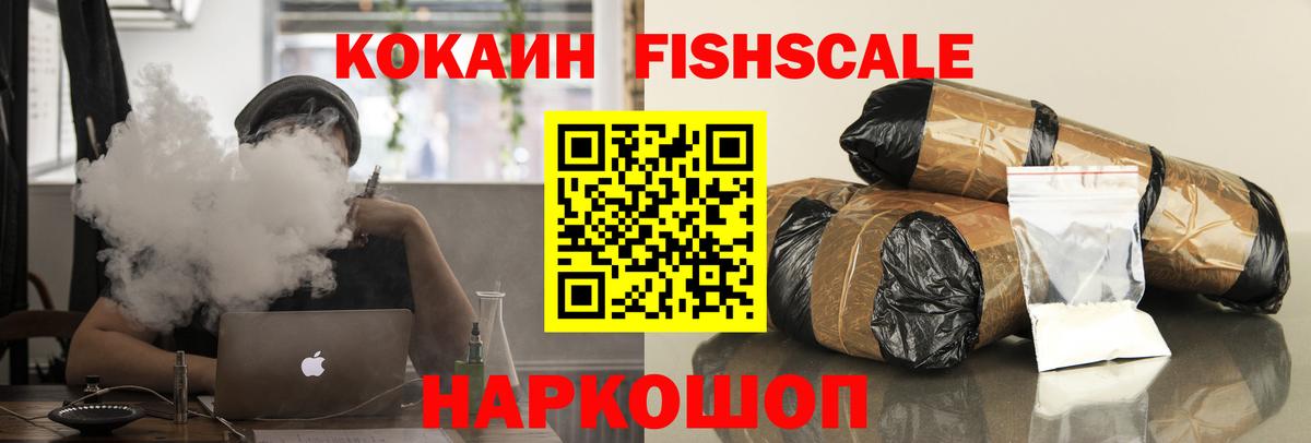 Кокаин Колумбийский  Вход с VPN  Костомукша 