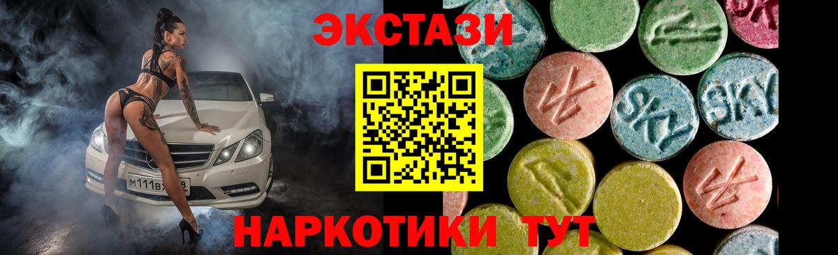 Экстази Дубай  МЕГА tor  Экстази louis Vuitton  Костомукша  Вход с VPN  Ecstasy 