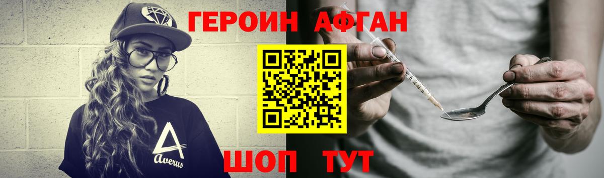 Костомукша  ГЕРОИН гречка  ГЕРОИН  Вход с VPN 