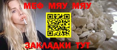 сатива Будённовск