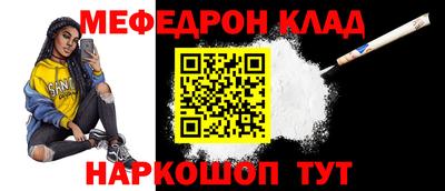 скорость mdpv Бузулук