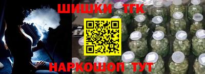 сатива Будённовск