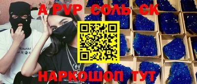 сатива Будённовск