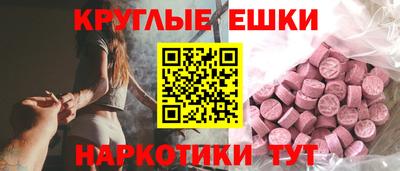 скорость mdpv Бузулук