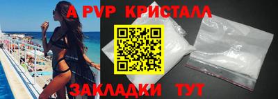 скорость mdpv Бузулук
