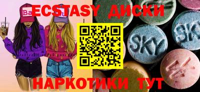сатива Будённовск
