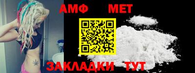сатива Будённовск