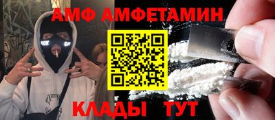 сатива Будённовск