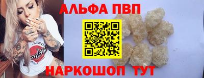 сатива Будённовск