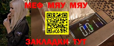 МДПВ Бугуруслан