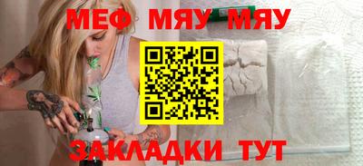 сатива Будённовск