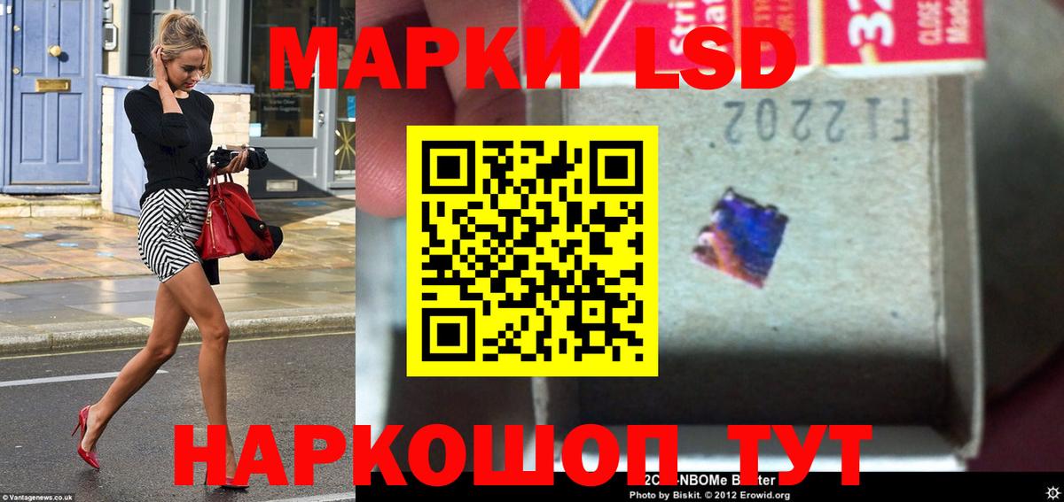 ЛСД экстази ecstasy Костомукша