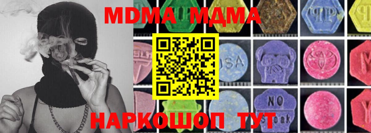 МДМА молли Костомукша