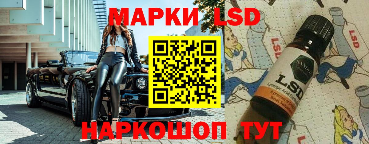 Наркотические марки 1500мкг  Марки N-bome  Костомукша  Вход с VPN  Наркотические марки 1500мкг 