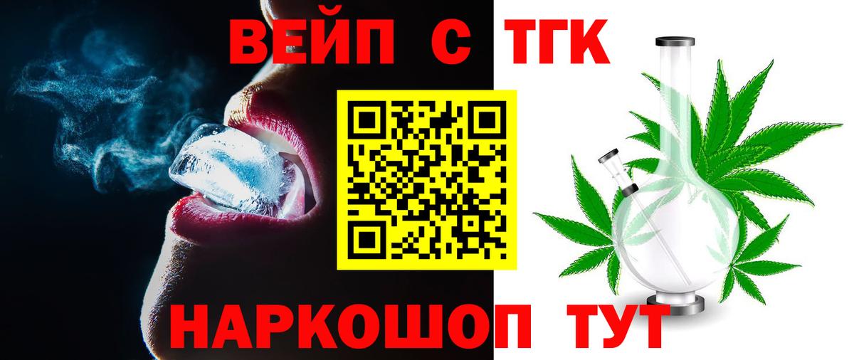 Дистиллят ТГК Wax Костомукша
