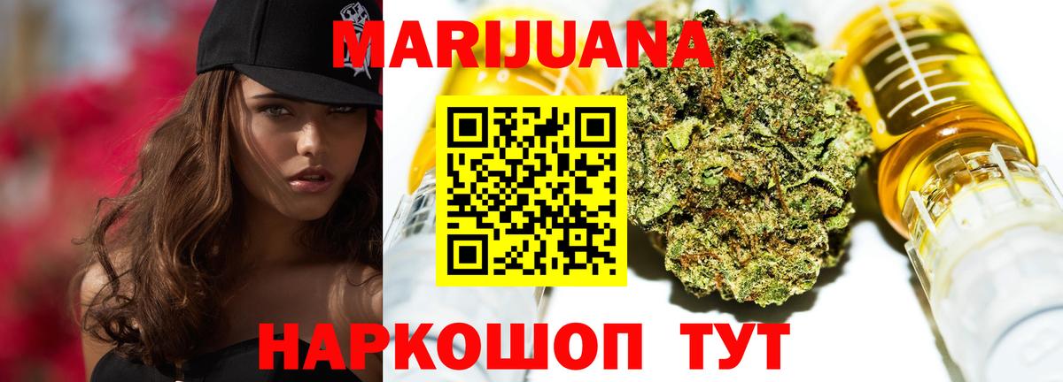 Конопля Amnesia Костомукша