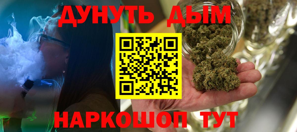 Шишки марихуана планчик  Марихуана Amnesia  Вход с VPN  Конопля Amnesia  Костомукша  Конопля MAZAR 